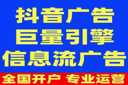 餐饮业SEM网络推广的巧妙运用