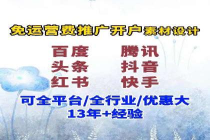 百度竞价广告的关键词选择与出价策略案例