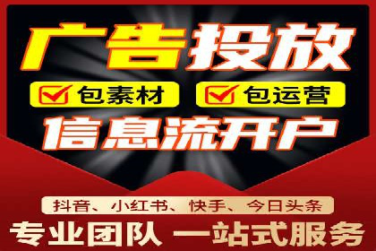 提升ROI的秘密武器——信息流广告优化案例详解
