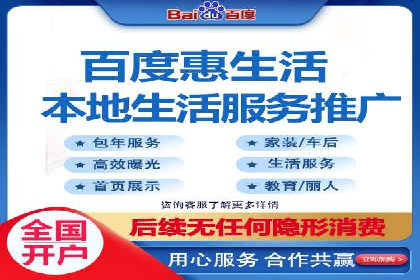 百度竞价推广成功案例：快速提升品牌知名度