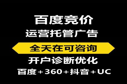 案例解读：SEM百度竞价助力品牌知名度提升