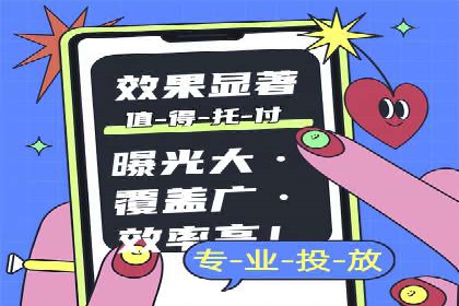 案例分析：SEM竞价员优化广告投放