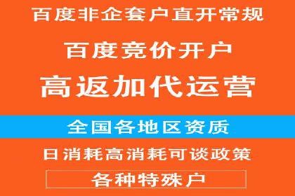 信息流广告的创意与执行：从案例看效果